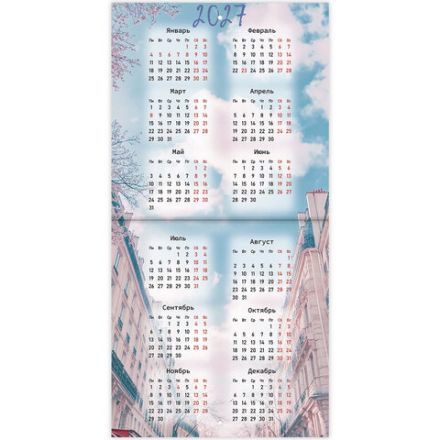 Календарь настенный перекидной 2026 г., BRAUBERG, 12 листов, 21,4х21,4 см, МИНИ, "Это твой 2026", 116944