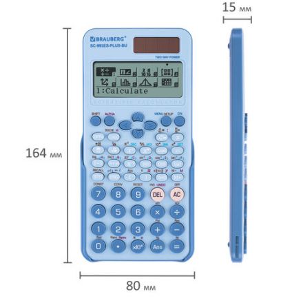 Калькулятор инженерный BRAUBERG SC-991ES-PLUS-BU (164х80 мм), 552 функции, 10+2 разряда, ГОЛУБОЙ, 272653