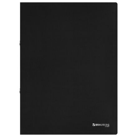 Папка на 2 кольцах А4 BRAUBERG UNIVERSAL, 25 мм, черная, до 170 листов, 0,5 мм, 273031