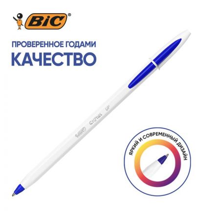 Ручка шариковая одноразовая BIC Cristal синяя (толщина линии 0.35 мм)
