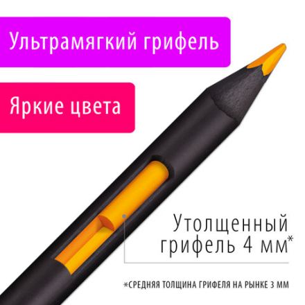 Карандаши цветные художественные BRAUBERG ART PREMIERE, 24 цвета, МЯГКИЙ грифель 4 мм, металл, 181541