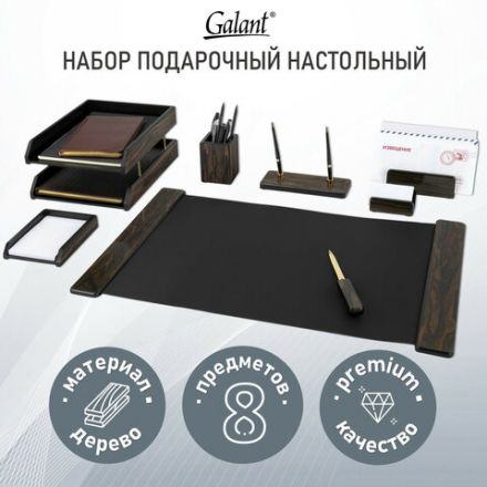 Набор настольный GALANT "Blackwood" из дерева, 8 предметов, цвет "чёрное дерево", 238165 Набор настольный GALANT "Blackwood" из дерева, 8 предметов, цвет "чёрное дерево", 238165