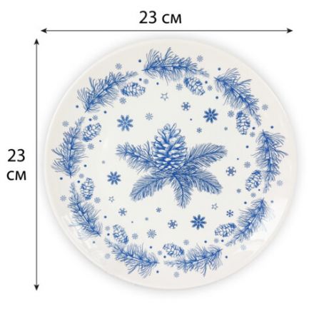 Тарелка сервировочная новогодняя 23 см, "Еловые ветки", каменная керамика, ЗОЛОТАЯ СКАЗКА, 592548