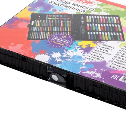 Набор ЮНОГО ХУДОЖНИКА "ЮНЫЙ ХУДОЖНИК" для рисования и творчества, ПИФАГОР, 170 предметов, 665672