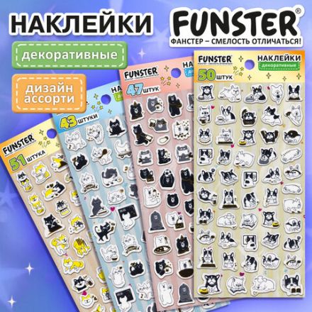 Наклейки декоративные "Забавные зверята", 17,5х9 см, ассорти 4 вида, FUNSTER (ФАНСТЕР), 666097