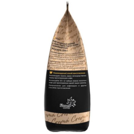 Кофе в зернах ЧЕРНАЯ КАРТА 1 кг