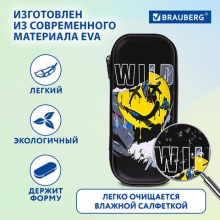 Пенал BRAUBERG, 1 отделение, 1 откидная планка, EVA, 22х10х5 см, "Wild face", 272337 Пенал BRAUBERG, 1 отделение, 1 откидная планка, EVA, 22х10х5 см, "Wild face", 272337