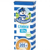 Сливки Простоквашино ультрапастеризованные 10% 205г