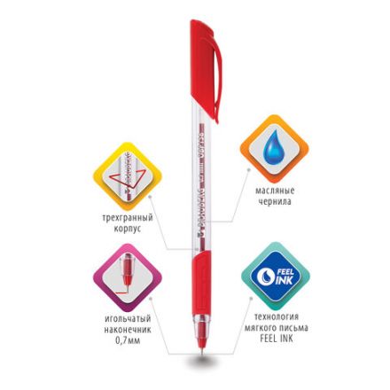 Ручка шариковая масляная BRAUBERG "Extra Glide GT", КРАСНАЯ, трехгранная, узел 0,7 мм, линия письма 0,35 мм, 142920