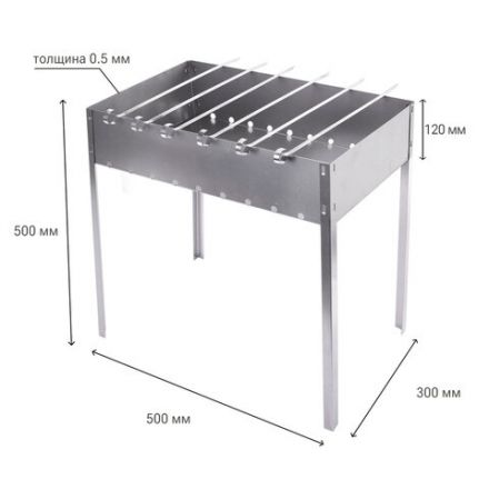 Мангал сборный стальной, размер 500х300х500 мм + 6 шампуров из нержавеющей стали, в коробке, 701728