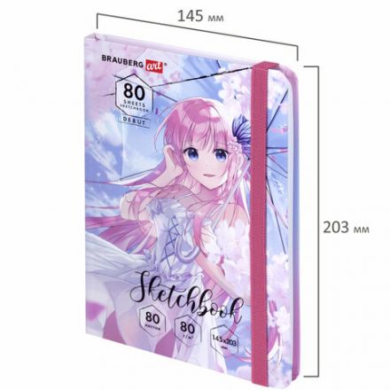 Скетчбук, белая бумага 80 г/м2, 145х203 мм, 80 л., резинка, твердый, BRAUBERG ART DEBUT "Аниме", 114578