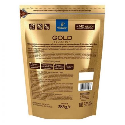 Кофе растворимый Tchibo Gold Selection 285 г (пакет)