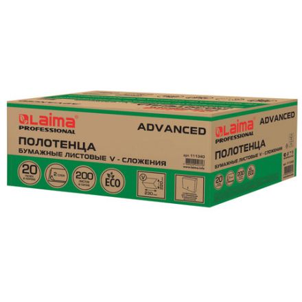 Полотенца бумажные 200 шт., LAIMA (H3) ADVANCED, 2-слойные, белые, КОМПЛЕКТ 20 пачек, 22х23, V-сложение, 111340