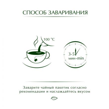 Чай Greenfield Golden Ceylon черный 25 пакетиков