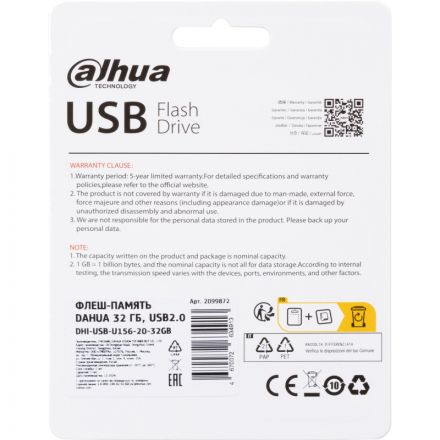 Флеш-память Dahua 32 ГБ, USB2.0 DHI-USB-U156-20-32GB Флеш-память Dahua 32 ГБ, USB2.0 DHI-USB-U156-20-32GB