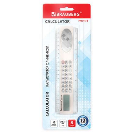 Калькулятор с линейкой 20 см, BRAUBERG MULTI-8 (53x210 мм), 8 разрядов, 250540