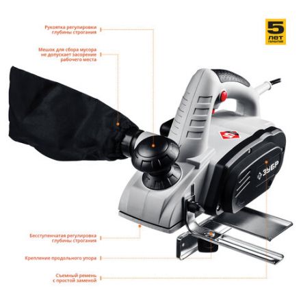 Рубанок электрический, 750 Вт, 16000 оборотов/мин, глубина 2 мм, ширина 82 мм, ЗУБР ЗР-750-82