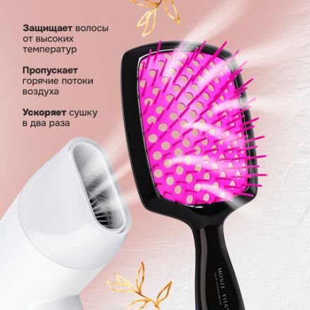 Расческа для волос массажная 20х8,5 см, массажер и щетка для чистки В ПОДАРОК, черная/розовая, MONTE VITA (МОНТЕ ВИТА), 457430