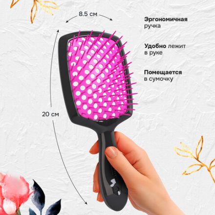 Расческа для волос массажная 20х8,5 см, массажер и щетка для чистки В ПОДАРОК, черная/розовая, MONTE VITA (МОНТЕ ВИТА), 457430