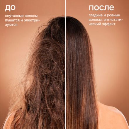 Расческа для волос массажная 20х8,5 см, массажер и щетка для чистки В ПОДАРОК, черная/розовая, MONTE VITA (МОНТЕ ВИТА), 457430