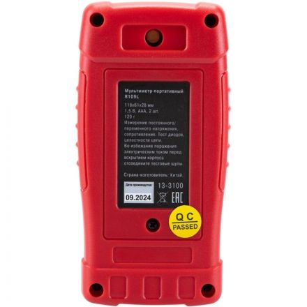 Мультиметр портативный R109L REXANT (13-3100)