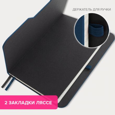 Блокнот А5 (162х218 мм), BRAUBERG "NOTE", под кожу софт-тач, с резинкой, 80 л., клетка, синий, 113438