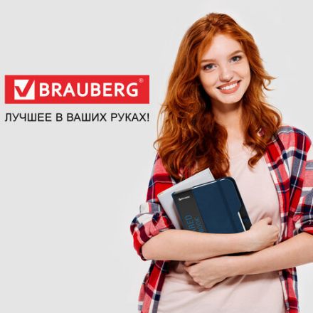 Блокнот А5 (162х218 мм), BRAUBERG "NOTE", под кожу софт-тач, с резинкой, 80 л., клетка, синий, 113438