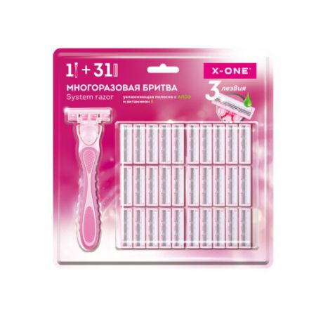 Бритвенный станок многоразовый женский, 3 лезвия, 31 кассета, розовый, X-ONE, 700025