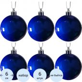 Набор шаров подвесных из полистирола, наб.6 шт / 6x6x6см арт.92706 Набор шаров подвесных из полистирола, наб.6 шт / 6x6x6см арт.92706