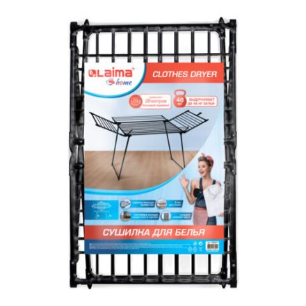 Сушилка напольная для белья раскладная, 5 зон сушки, 25 метров, LAIMA HOME MEGA BLACK, 700471
