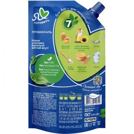 Майонез Я люблю готовить Провансаль Московский 67% 700мл
