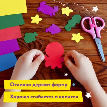 Картон цветной А4 МЕЛОВАННЫЙ, 10 листов, 10 цветов, в папке, ЮНЛАНДИЯ, 200х290 мм, 113548 Картон цветной А4 МЕЛОВАННЫЙ, 10 листов, 10 цветов, в папке, ЮНЛАНДИЯ, 200х290 мм, 113548