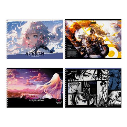 Альбом для рисования А4, 40 л., гребень, обложка картон, BRAUBERG, 195х285 мм, "АНИМЕ" (4 вида), 107119 Альбом для рисования А4, 40 л., гребень, обложка картон, BRAUBERG, 195х285 мм, "АНИМЕ" (4 вида), 107119