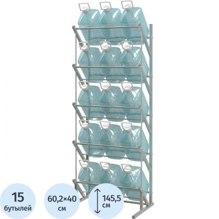Стеллаж для бутилированной воды KD_Стилс-2 на 15 тар (5л) серый