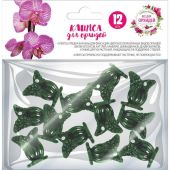 Зажимы для орхидей 12х20 мм, 12шт/уп 466221