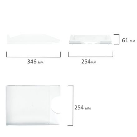 Лоток горизонтальный для бумаг КОМПЛЕКТ 2 шт., BRAUBERG "Modern", 346х254х61 мм, белый, 238026 Лоток горизонтальный для бумаг КОМПЛЕКТ 2 шт., BRAUBERG "Modern", 346х254х61 мм, белый, 238026