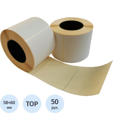 Термоэтикетки ТОП 58х60,450шт/рул, вт.40, 50рул/уп /48