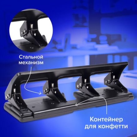 Дырокол металлический на 2-4 отверстия BRAUBERG "HL-4", до 15 л., черный, 221160 Дырокол металлический на 2-4 отверстия BRAUBERG "HL-4", до 15 л., черный, 221160