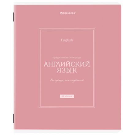 Тетрадь предметная CLASSIC 48 л., рельефный картон, матовая ламинация, АНГЛИЙСКИЙ, клетка, подсказ, BRAUBERG, 405137