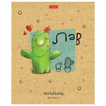 Тетрадь А5 48 л. HATBER скоба, клетка, матовая ламинация, "Мой друг Кактус" (микс в спайке), 074454, 48Т5лВ1