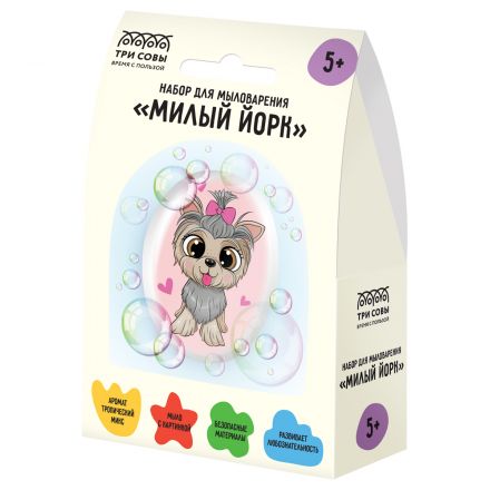 Набор для мыловарения ТРИ СОВЫ "Милый Йорк", 1 мыло с картинкой, картонная коробка