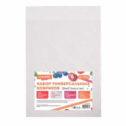 Коврики универсальные 6 шт., 30х45 см, для холодильника, полок, сервировки, прозрачный, DASWERK (ДАСВЕРК), 609604