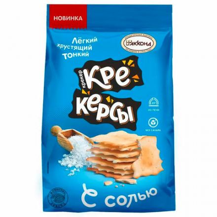 Печенье АККОНД "Крекерсы" с солью, 180 г