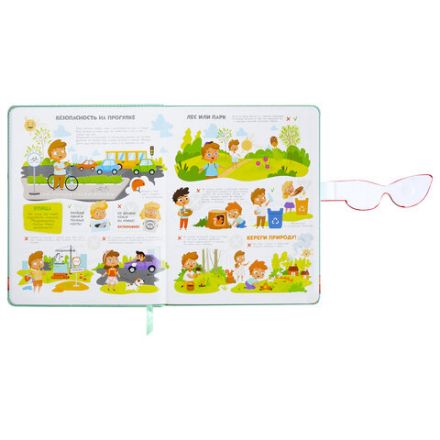 Дневник 1-4 класс 48 л., кожзам (твердая), застежка, ЮНЛАНДИЯ, "Корги в Очках", 106210