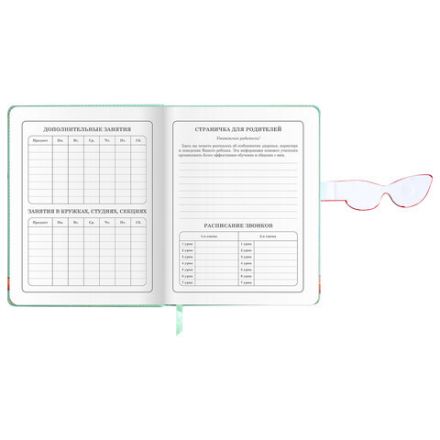 Дневник 1-4 класс 48 л., кожзам (твердая), застежка, ЮНЛАНДИЯ, "Корги в Очках", 106210