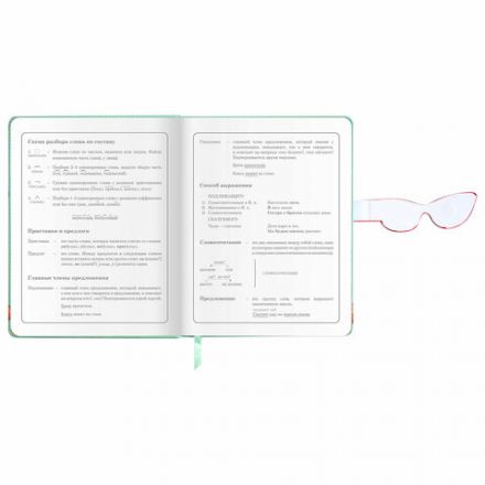 Дневник 1-4 класс 48 л., кожзам (твердая), застежка, ЮНЛАНДИЯ, "Корги в Очках", 106210