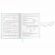 Дневник 1-4 класс 48 л., кожзам (твердая), застежка, ЮНЛАНДИЯ, "Корги в Очках", 106210