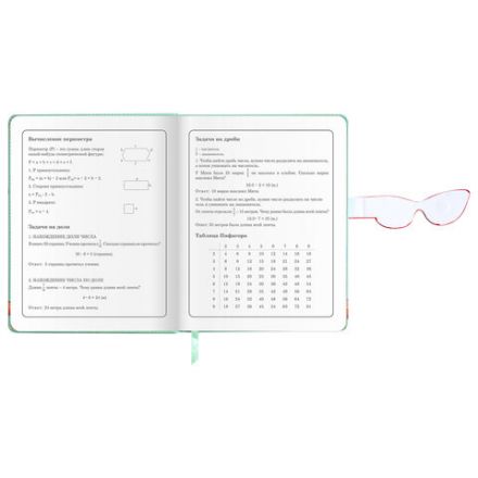 Дневник 1-4 класс 48 л., кожзам (твердая), застежка, ЮНЛАНДИЯ, "Корги в Очках", 106210