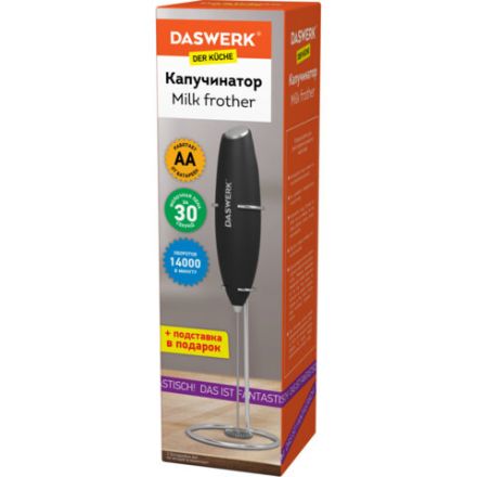 Капучинатор/вспениватель молока электрический на подставке soft touch, черный, DASWERK (ДАСВЕРК), 456179