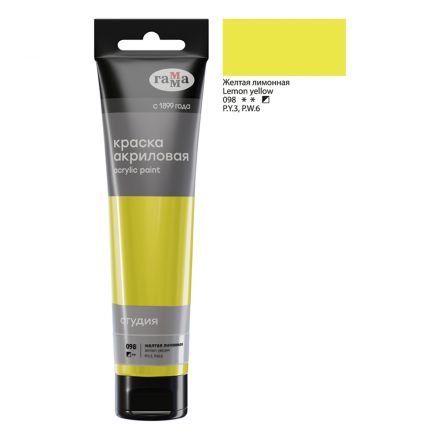 Краска акриловая художественная Гамма "Студия", 110мл, пластиковая туба, желтая лимонная Краска акриловая художественная Гамма "Студия", 110мл, пластиковая туба, желтая лимонная